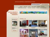 ������� � ������������ ��������� | BIOMIR | ������� ������� � ������������ ����������